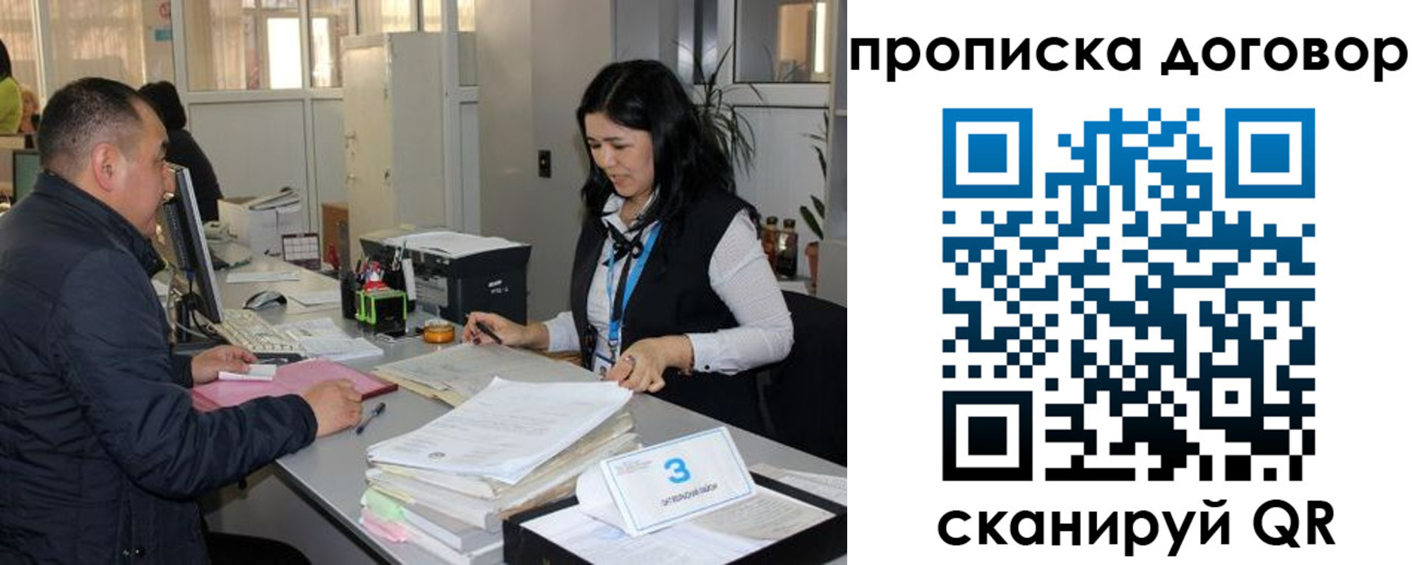 пропишу в квартире в Кимовске