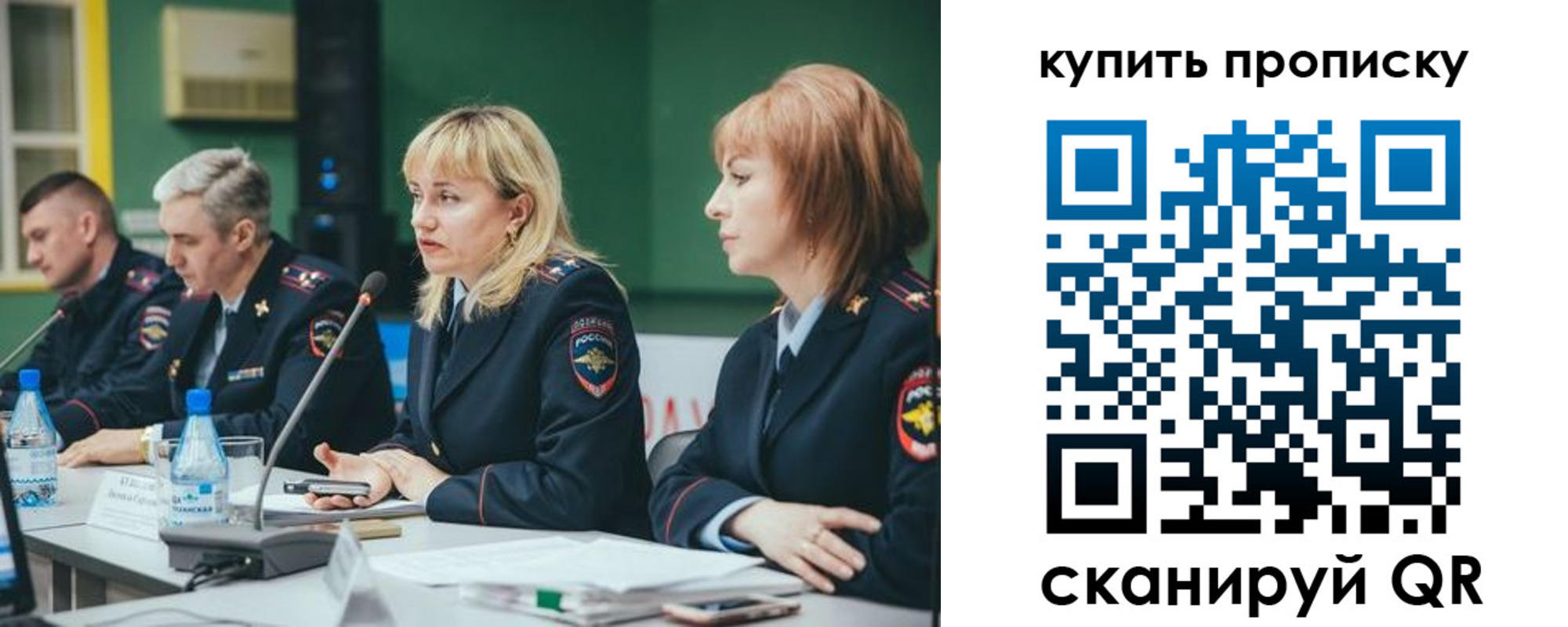где прописаться в Кимовске