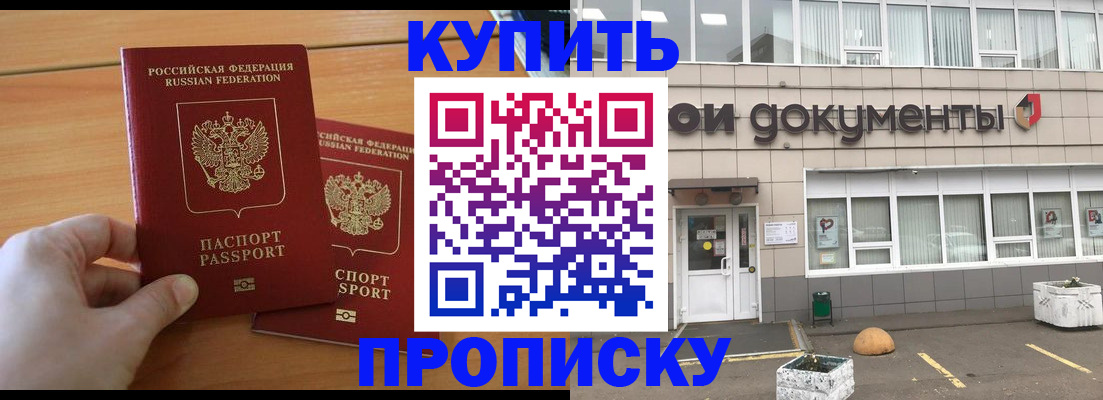 миграционный учет в Кимовске