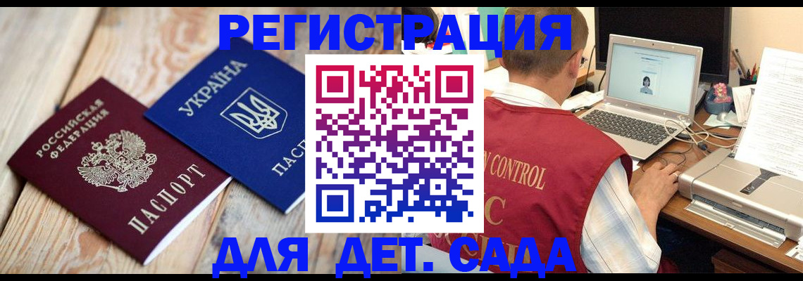 временная регистрация адрес в Кимовске